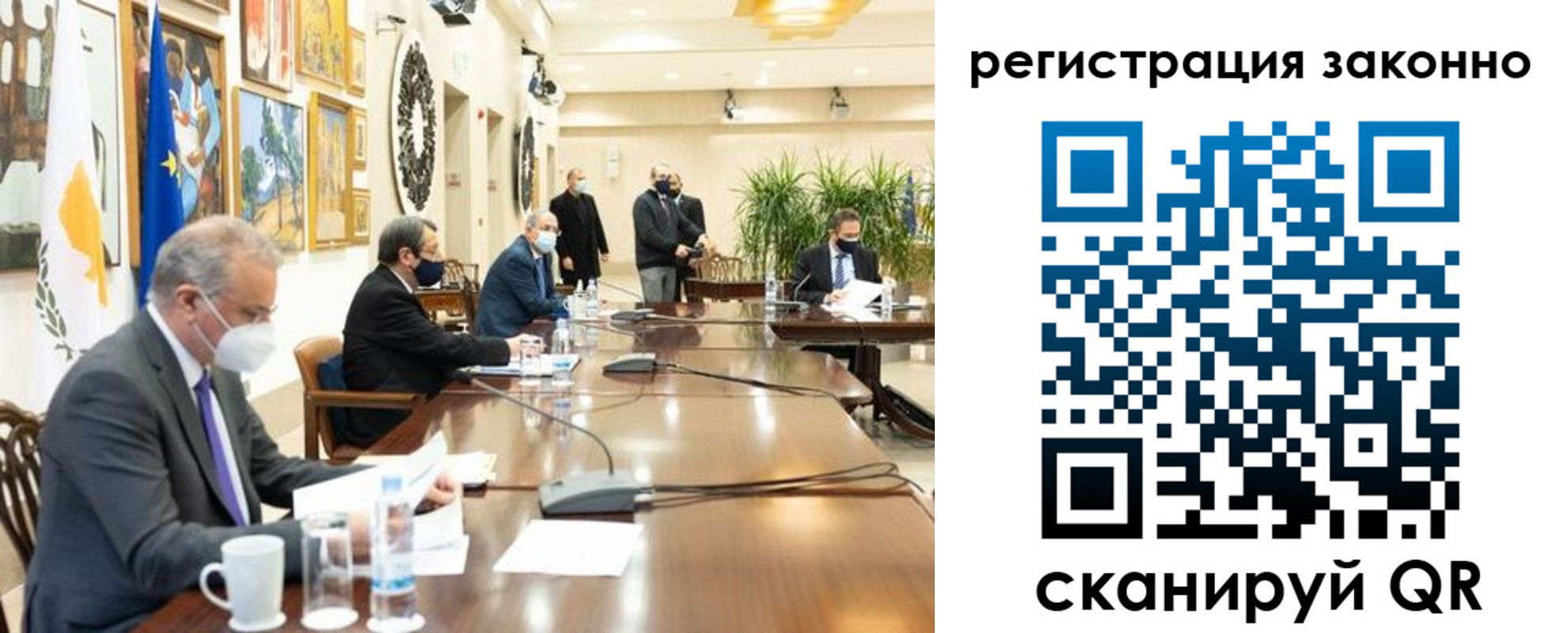 временная регистрация собственник в Заозёрске